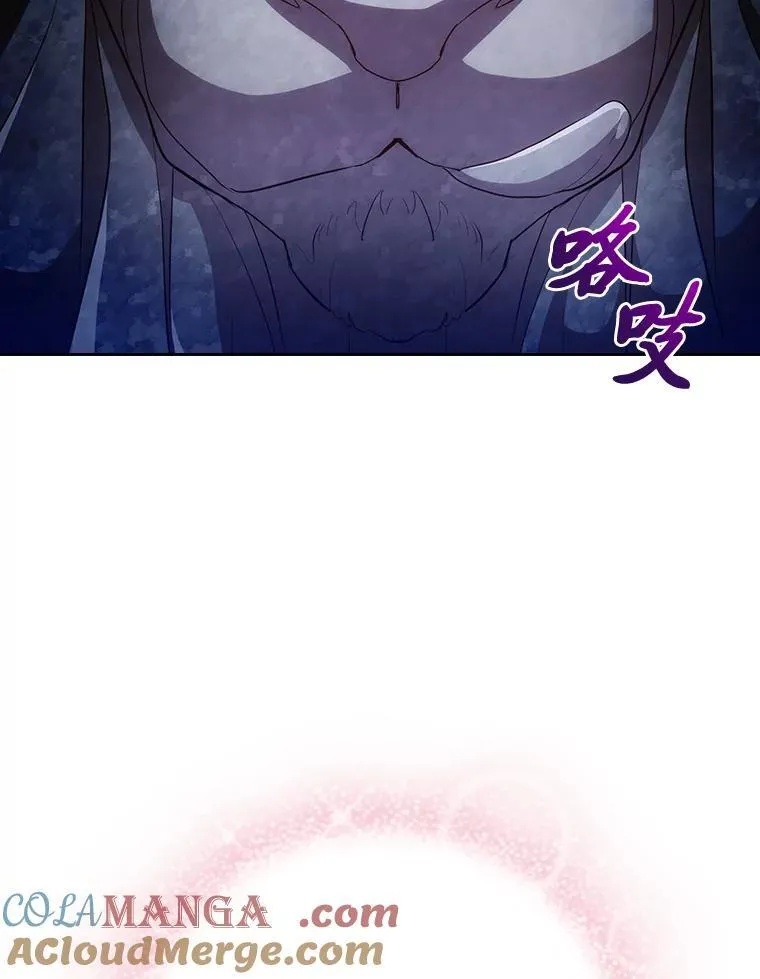 102.野兽铜像 第25页