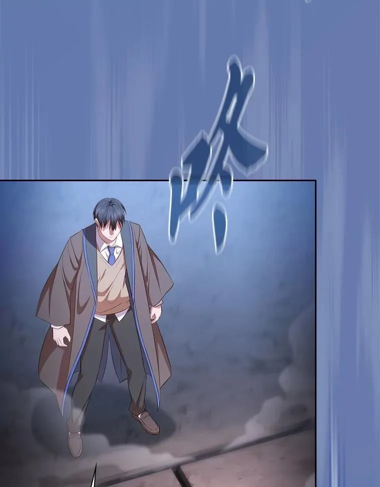 102.野兽铜像 第34页