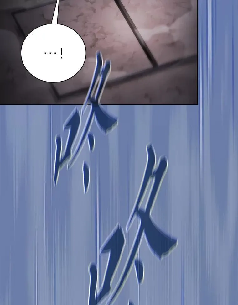 102.野兽铜像 第35页