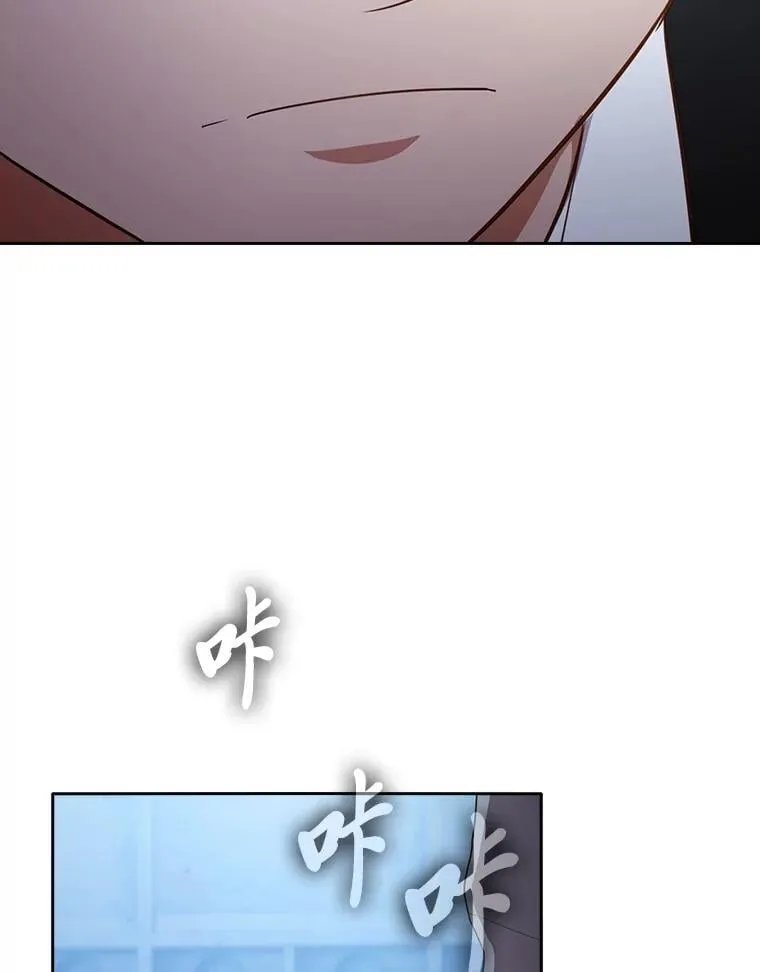 102.野兽铜像 第55页