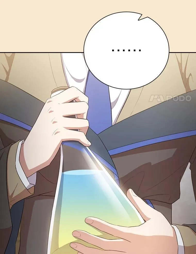102.野兽铜像 第96页