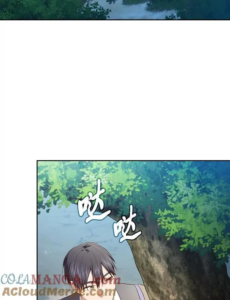 102.野兽铜像 第113页