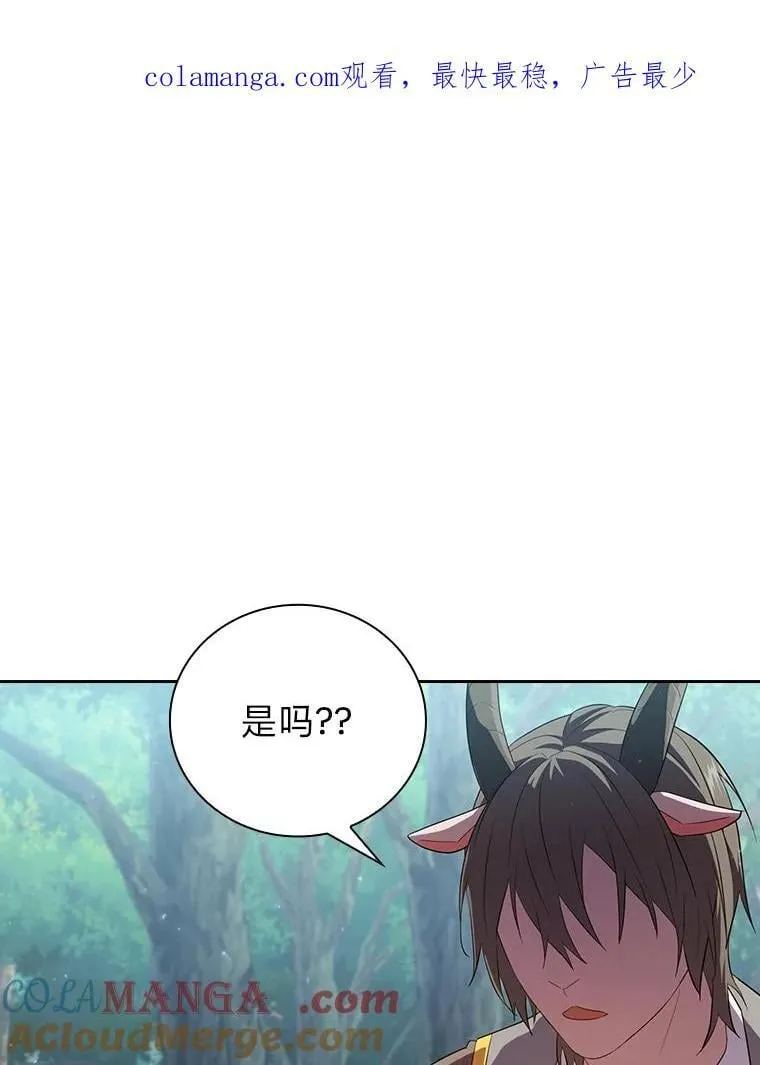 103.横渡湖泊 第1页