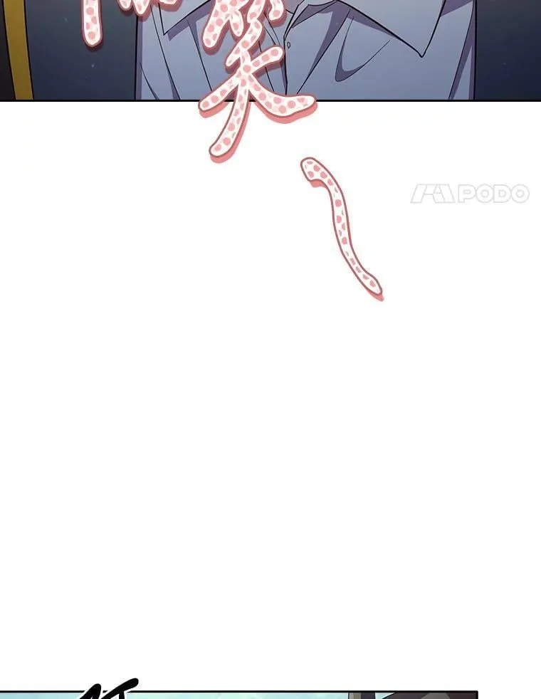103.横渡湖泊 第4页