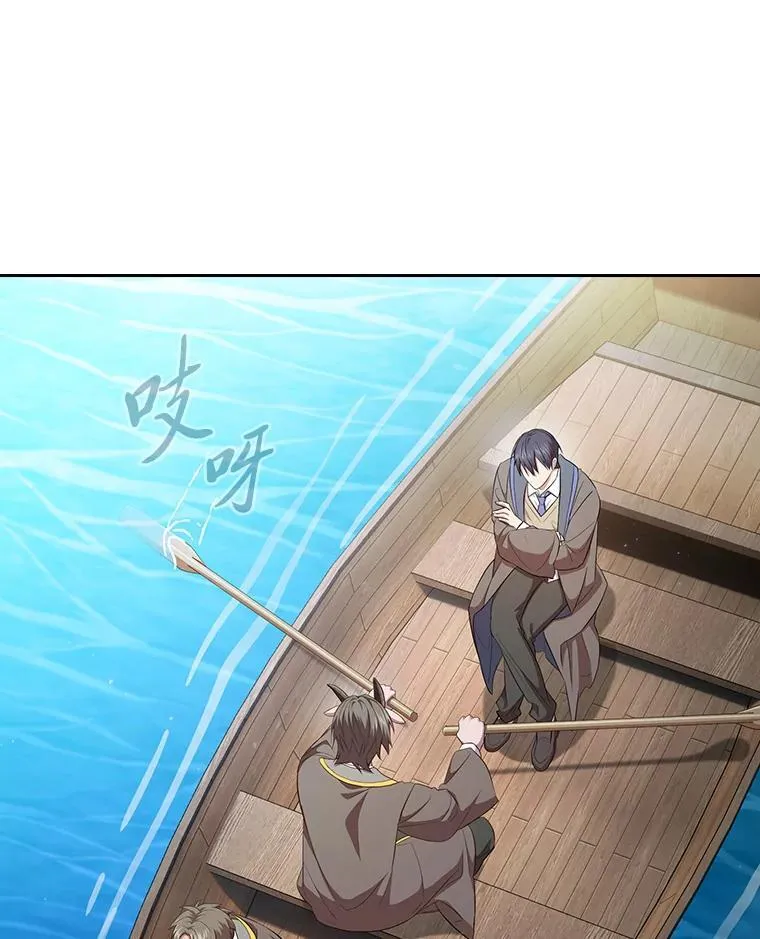 103.横渡湖泊 第12页