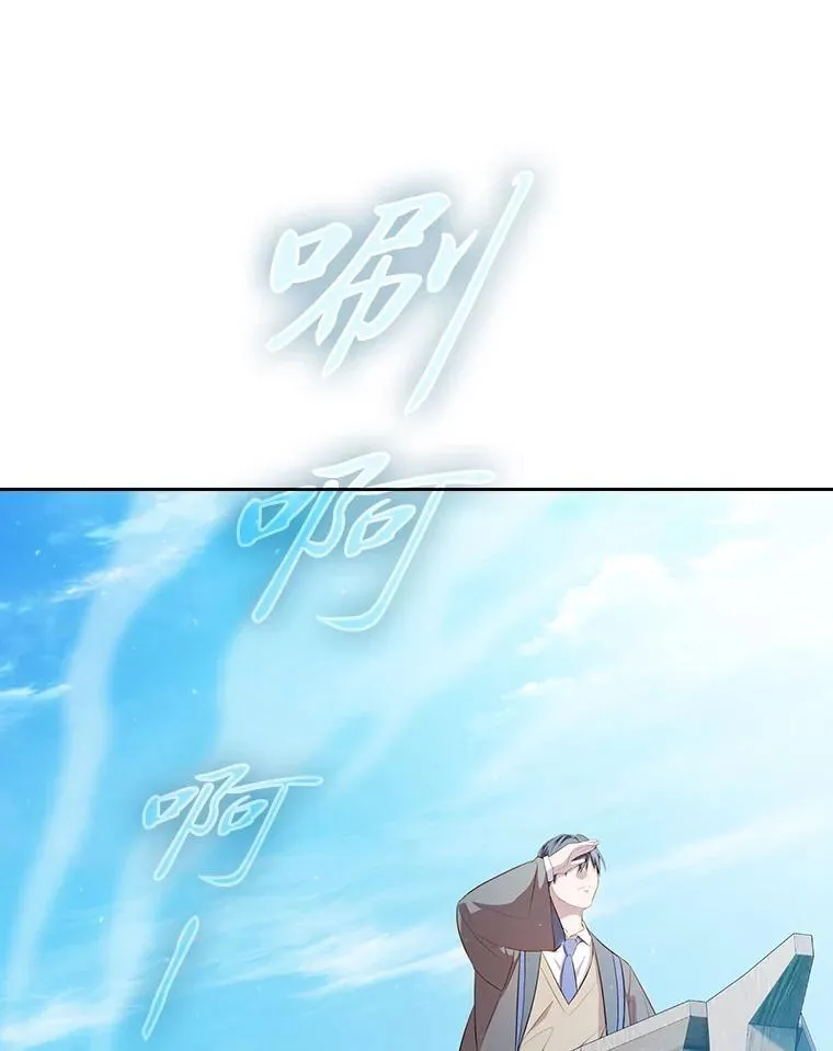 103.横渡湖泊 第24页