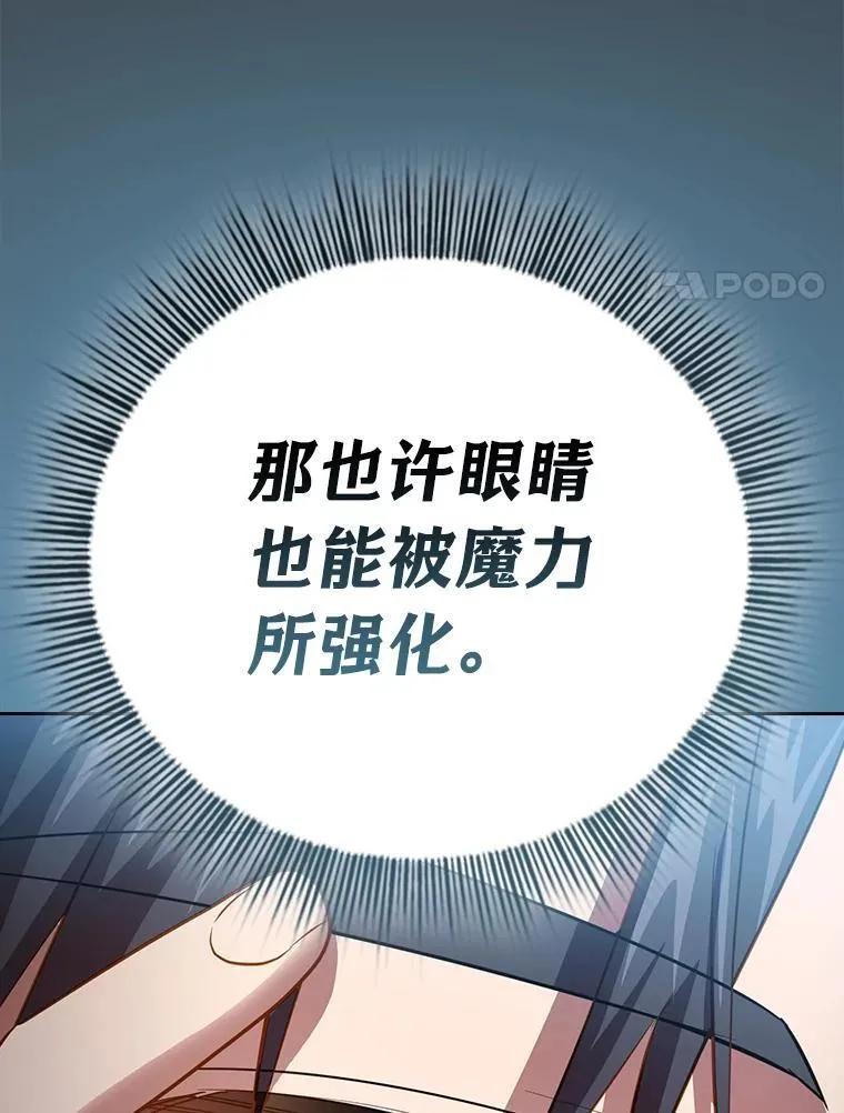 103.横渡湖泊 第35页
