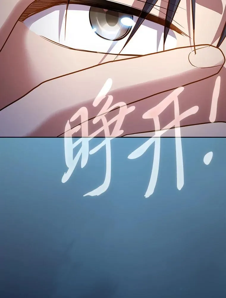 103.横渡湖泊 第36页