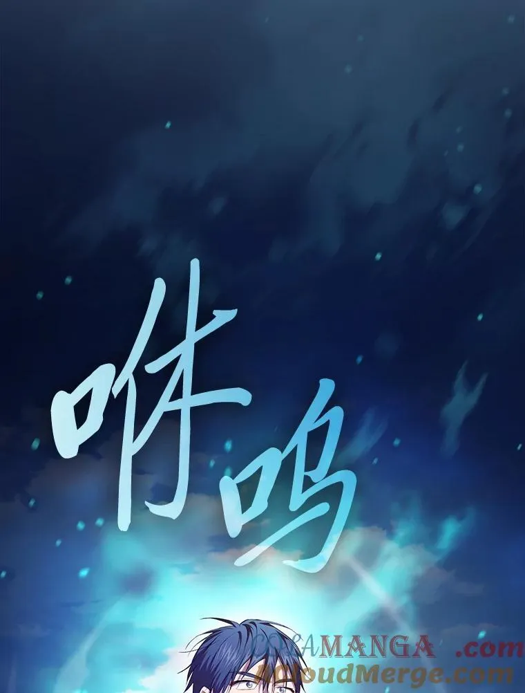 103.横渡湖泊 第37页