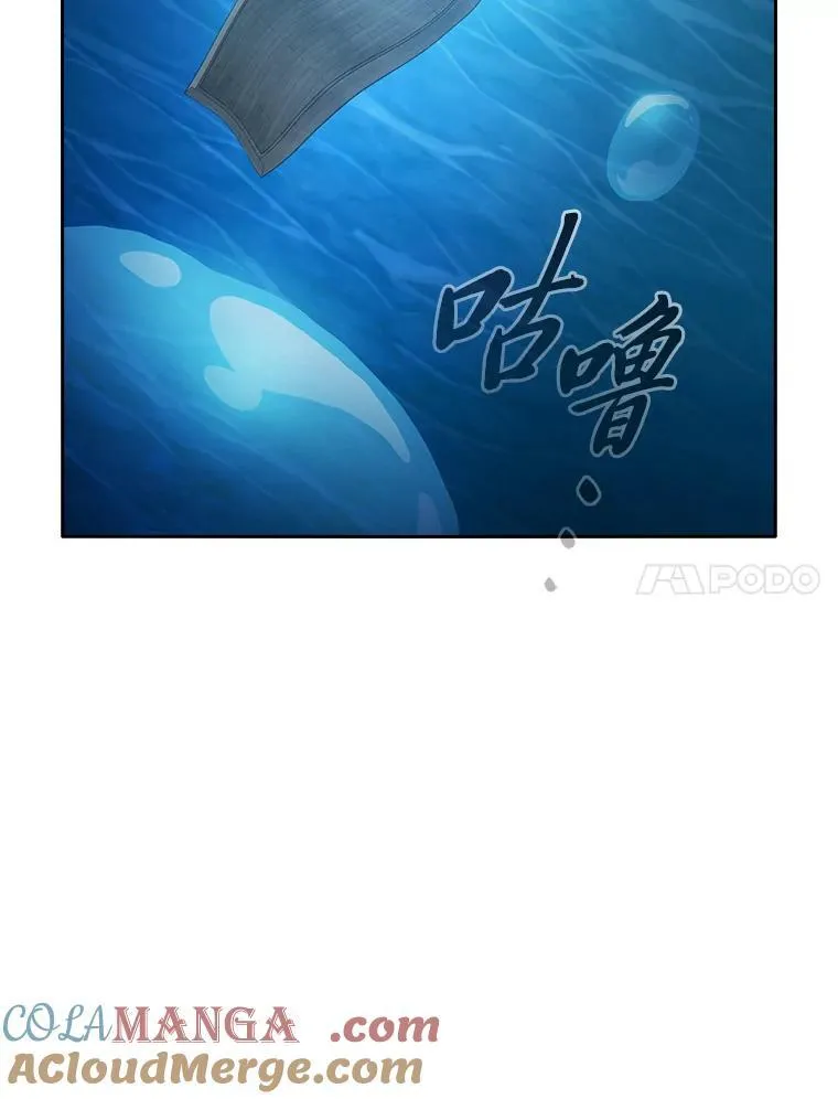 103.横渡湖泊 第61页