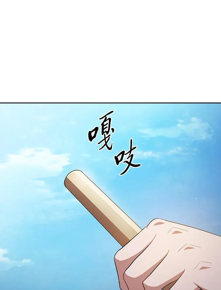 103.横渡湖泊 第62页