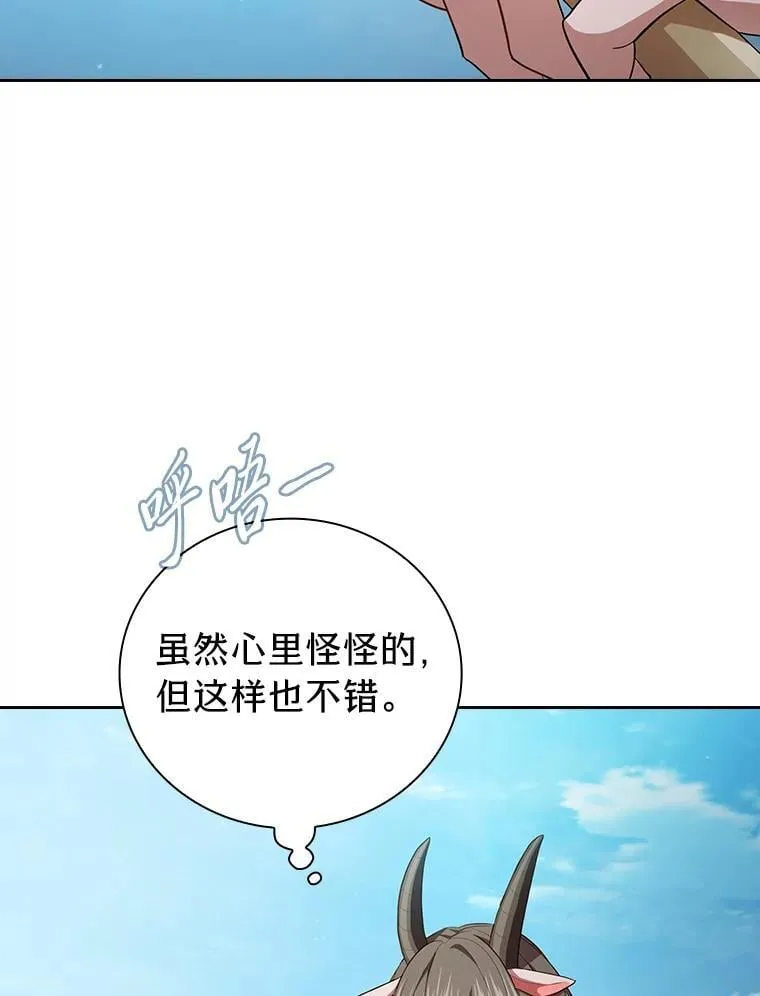 103.横渡湖泊 第63页