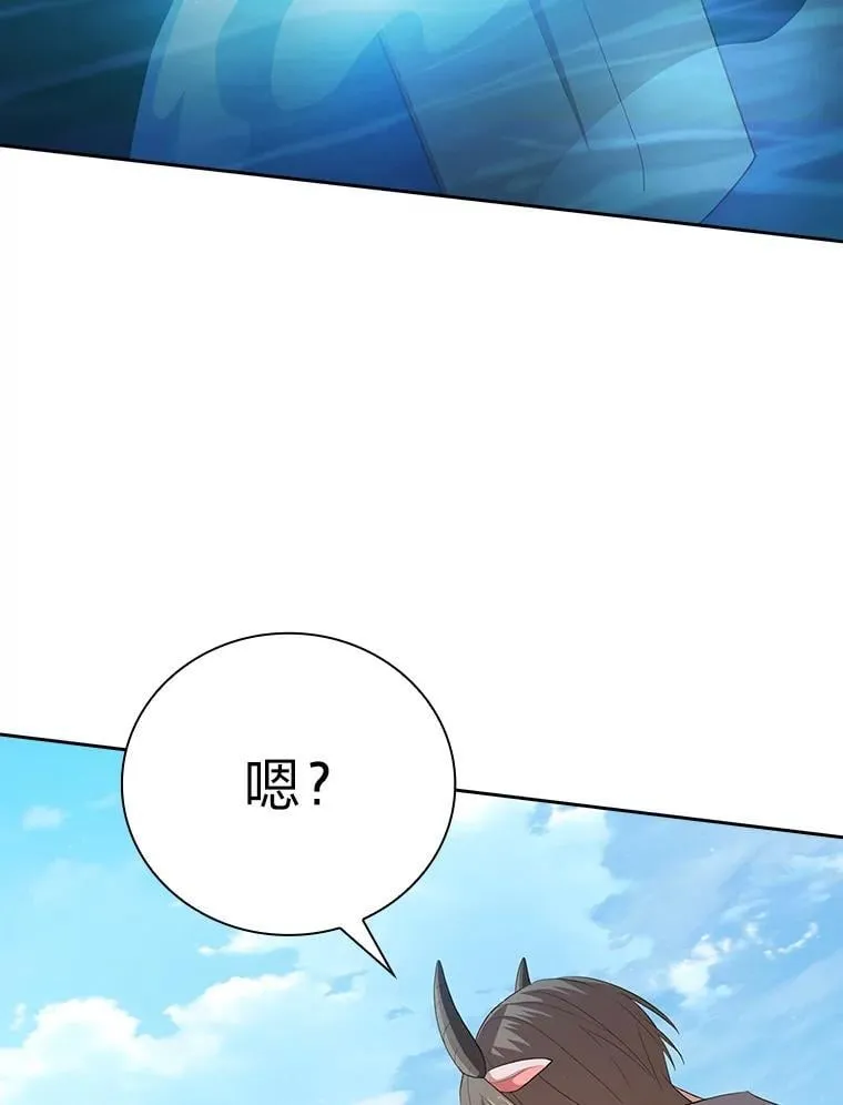 103.横渡湖泊 第66页