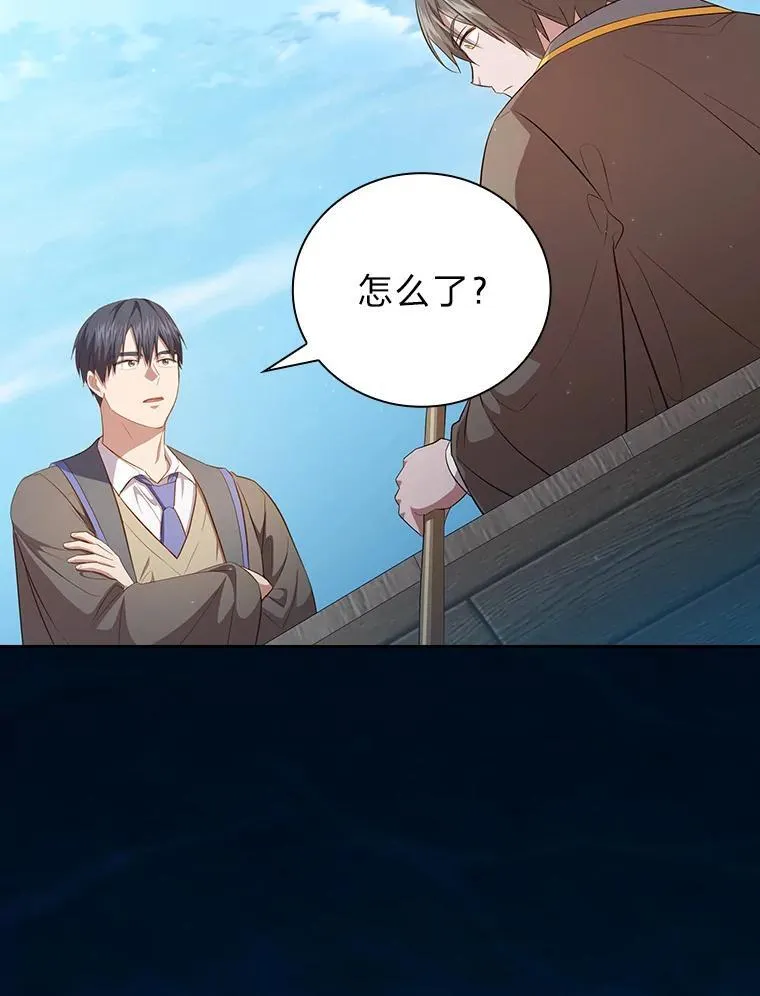 103.横渡湖泊 第67页