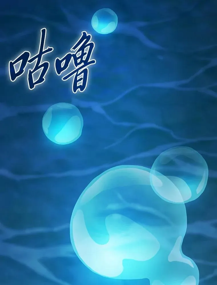 103.横渡湖泊 第70页