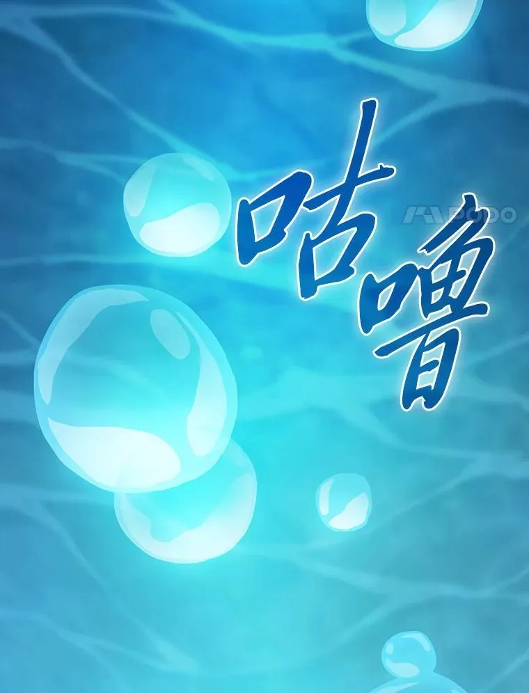 103.横渡湖泊 第71页
