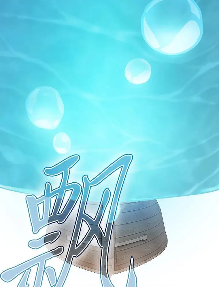 103.横渡湖泊 第72页