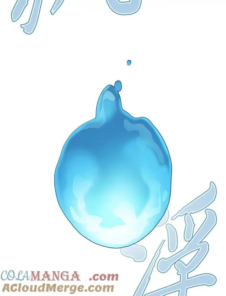 103.横渡湖泊 第73页