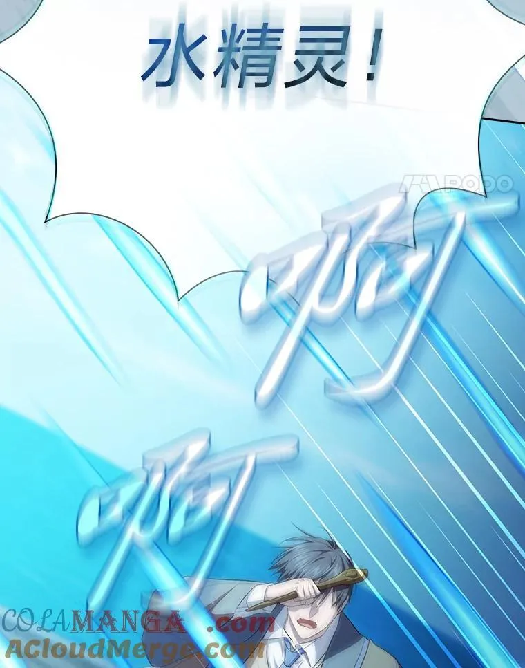 103.横渡湖泊 第81页