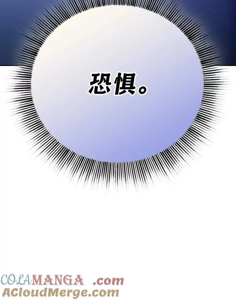 103.横渡湖泊 第89页
