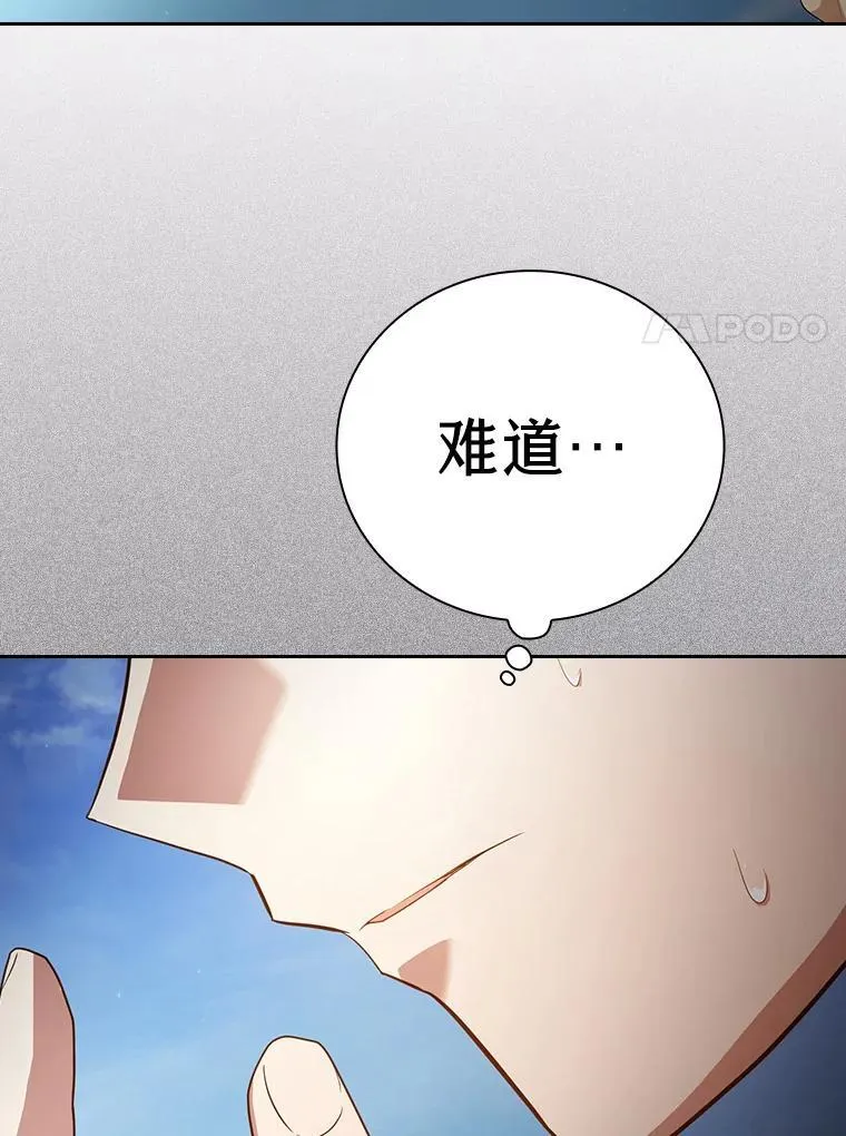 103.横渡湖泊 第91页