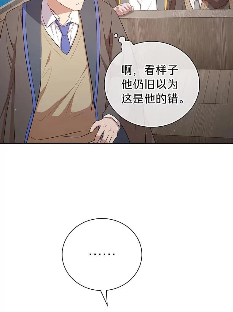 103.横渡湖泊 第98页