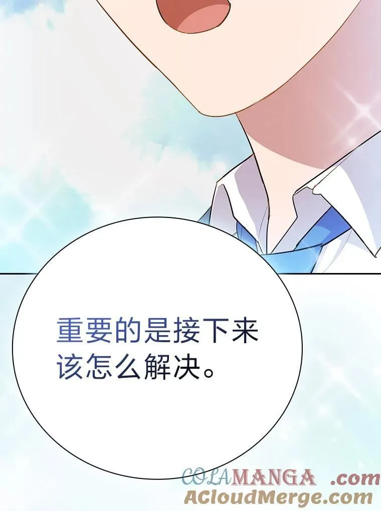103.横渡湖泊 第101页