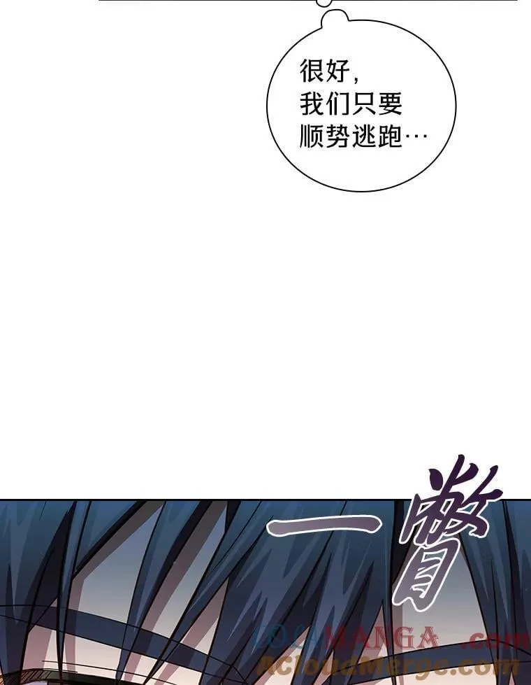 103.横渡湖泊 第105页