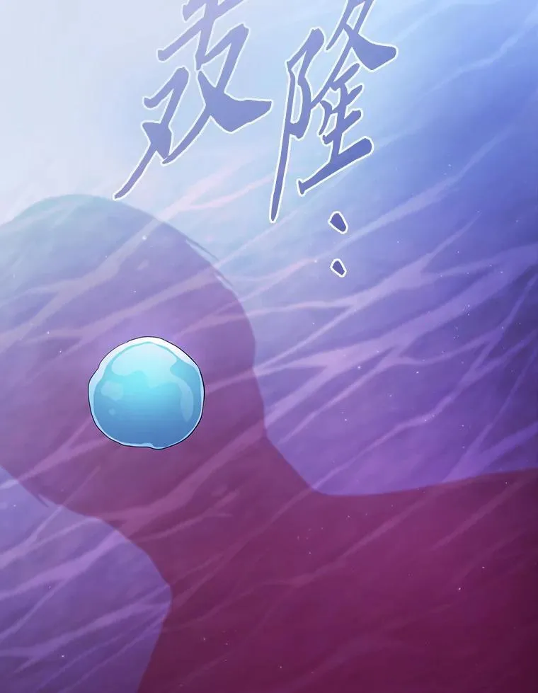 103.横渡湖泊 第108页