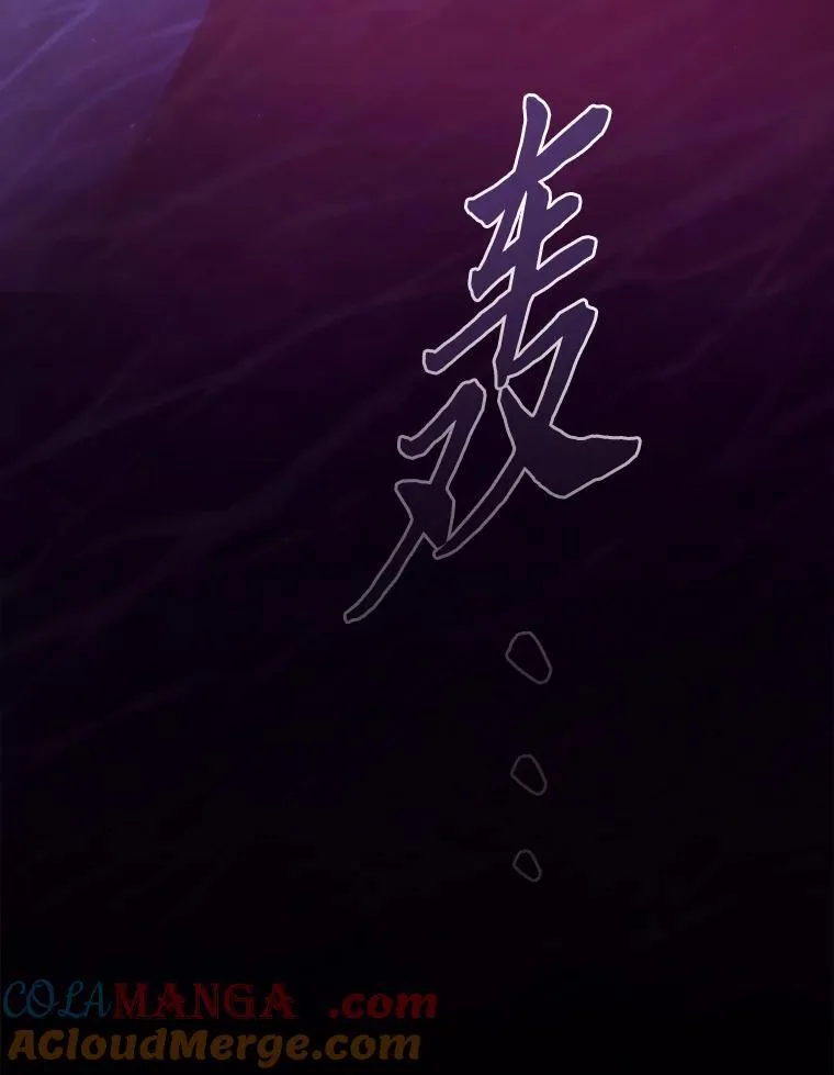 103.横渡湖泊 第109页