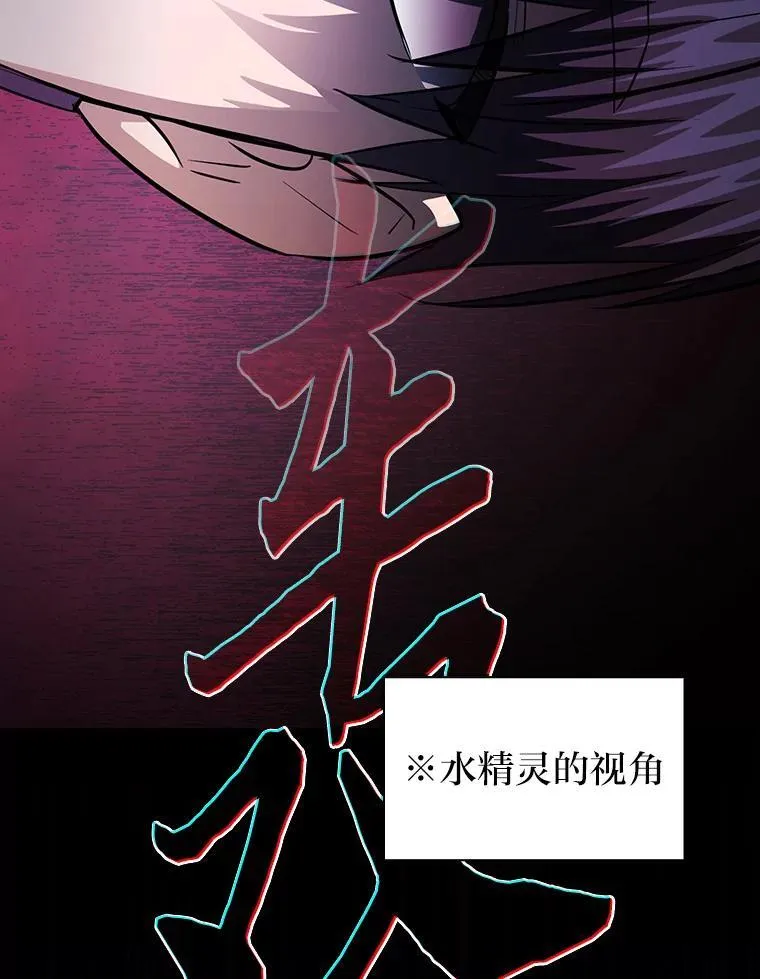 103.横渡湖泊 第112页