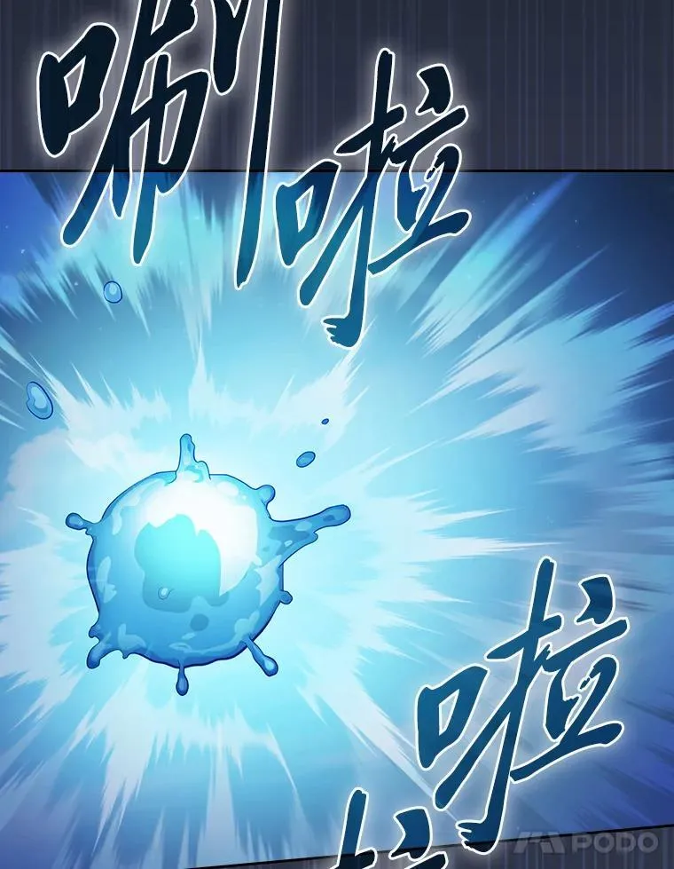103.横渡湖泊 第114页