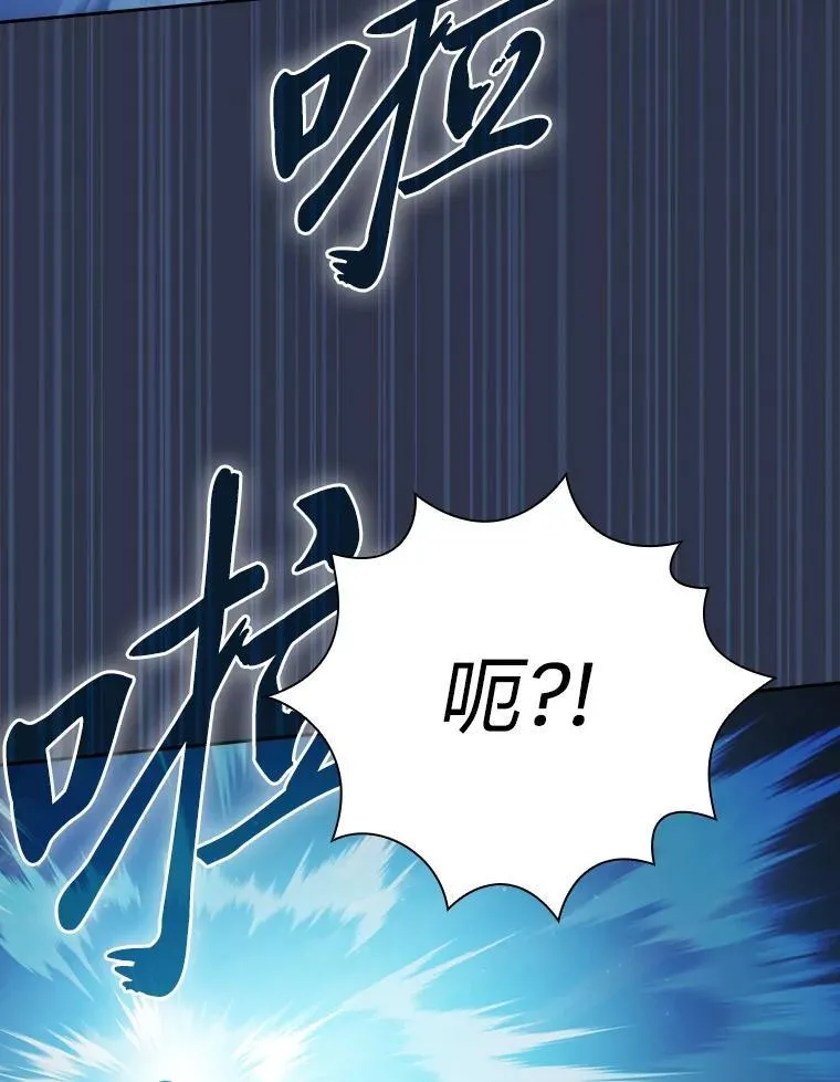 103.横渡湖泊 第115页