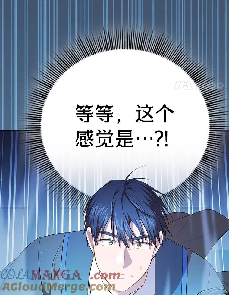 103.横渡湖泊 第117页