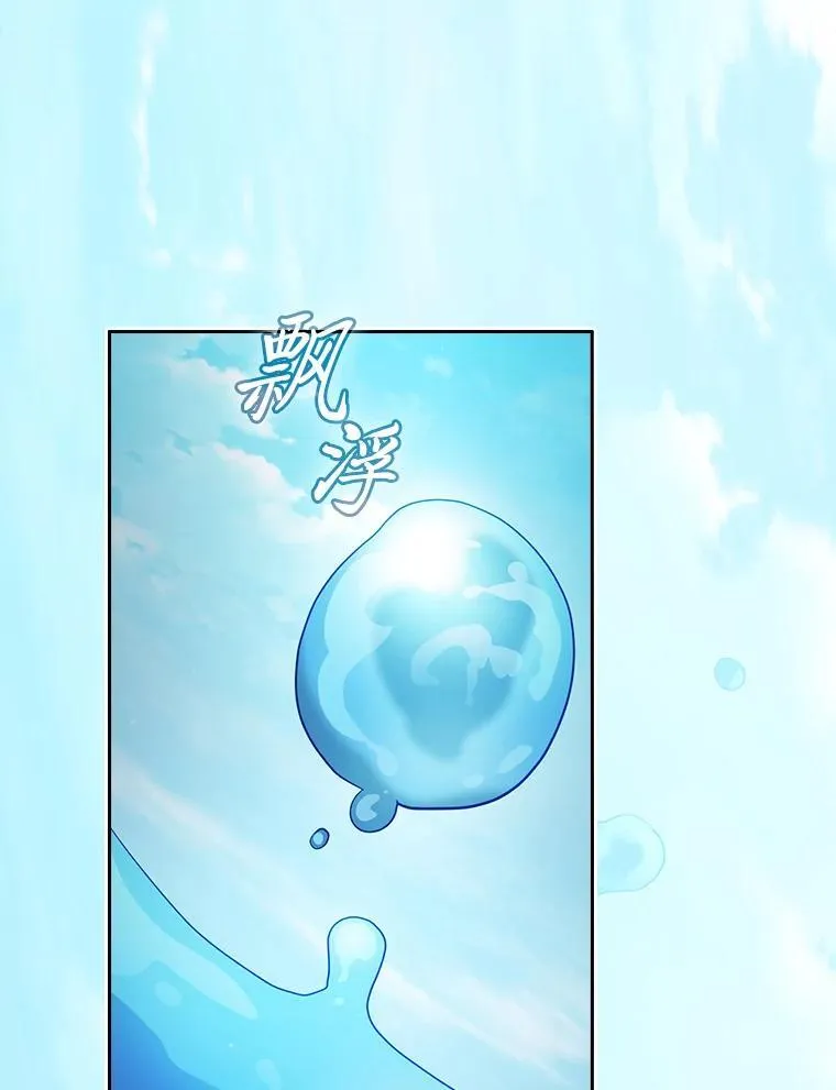 103.横渡湖泊 第119页