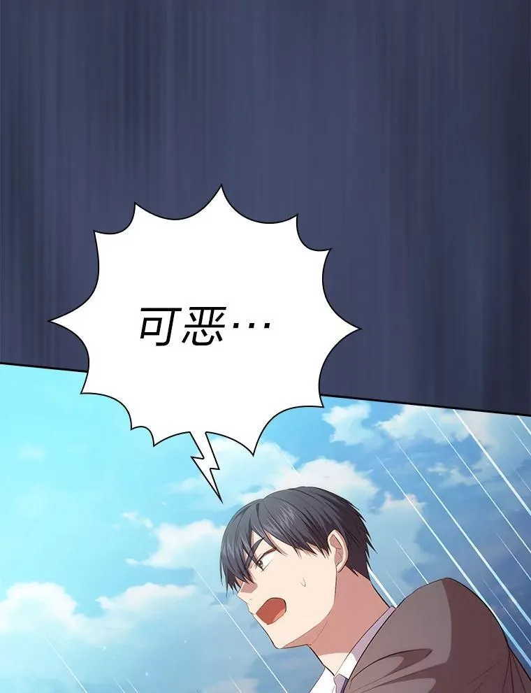 103.横渡湖泊 第128页