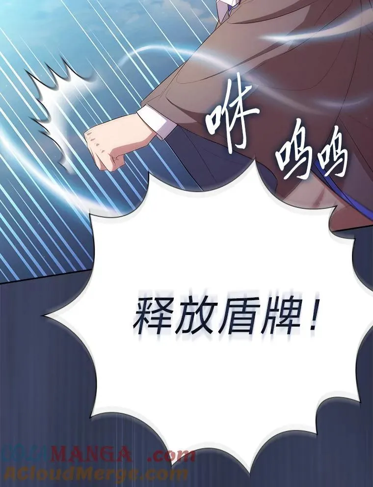 103.横渡湖泊 第129页