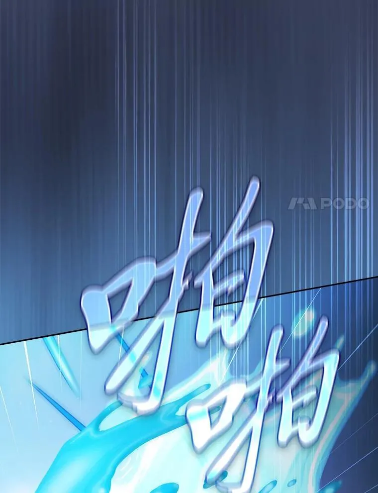 103.横渡湖泊 第130页