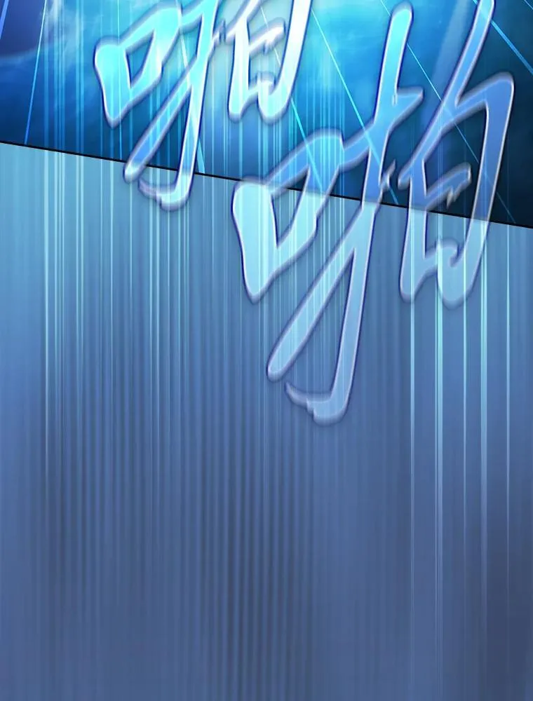 103.横渡湖泊 第132页