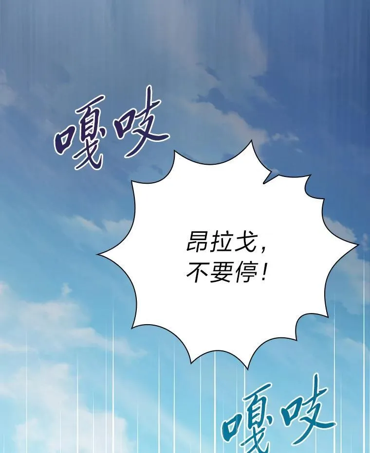 103.横渡湖泊 第135页