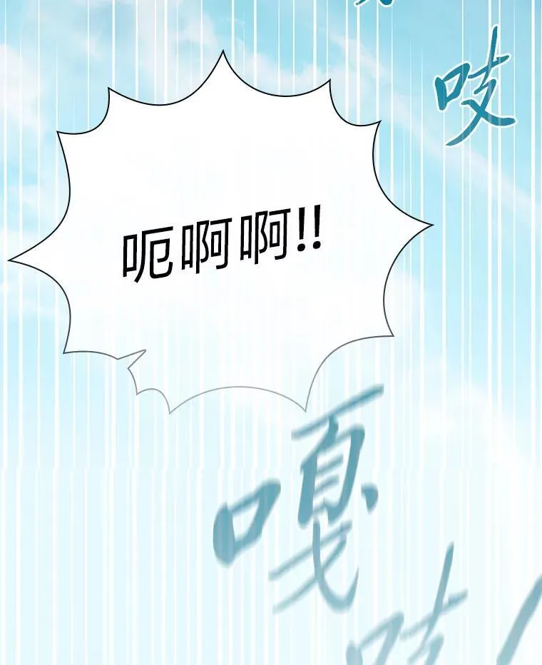 103.横渡湖泊 第136页
