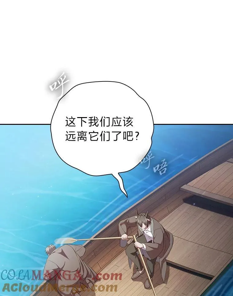 103.横渡湖泊 第141页