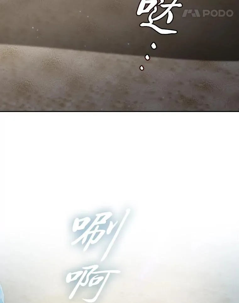 103.横渡湖泊 第144页