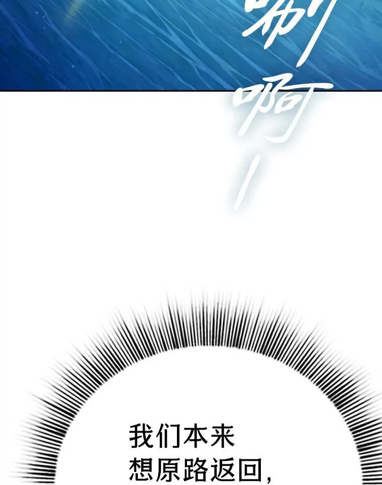 103.横渡湖泊 第146页