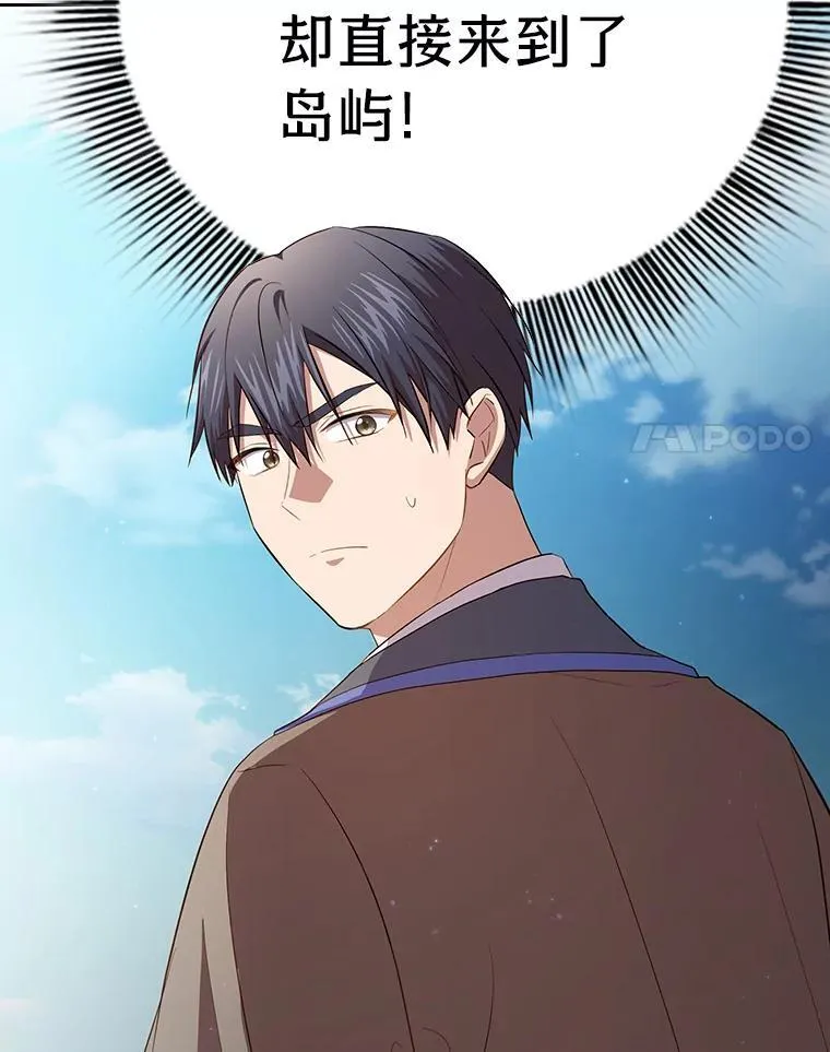 103.横渡湖泊 第147页