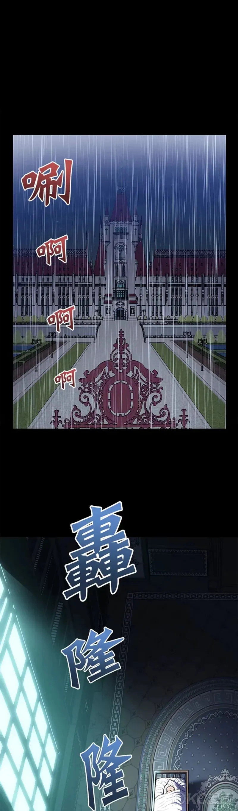 第01话 第1页