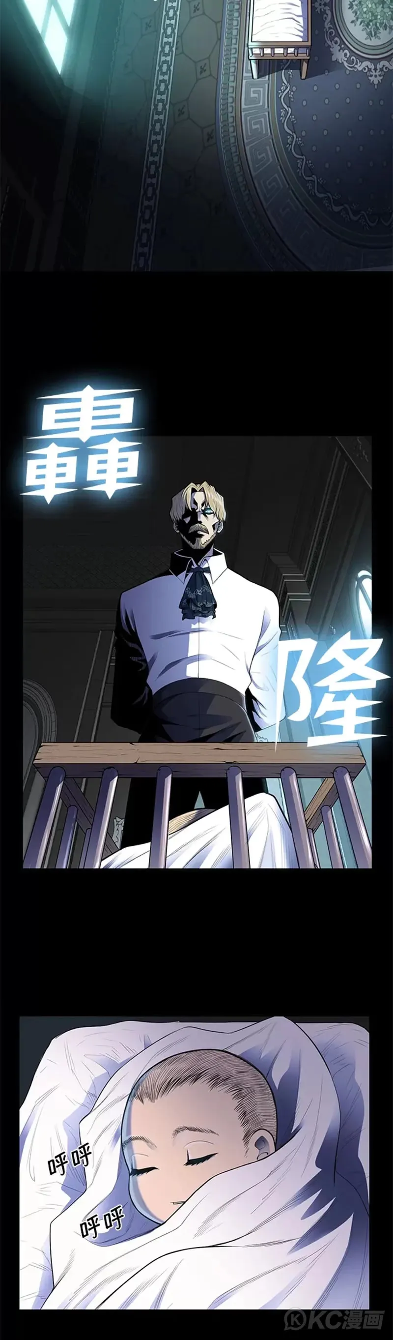第01话 第2页