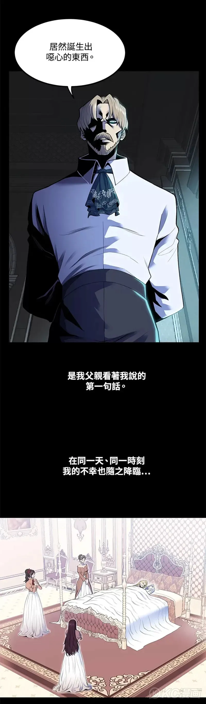 第01话 第3页