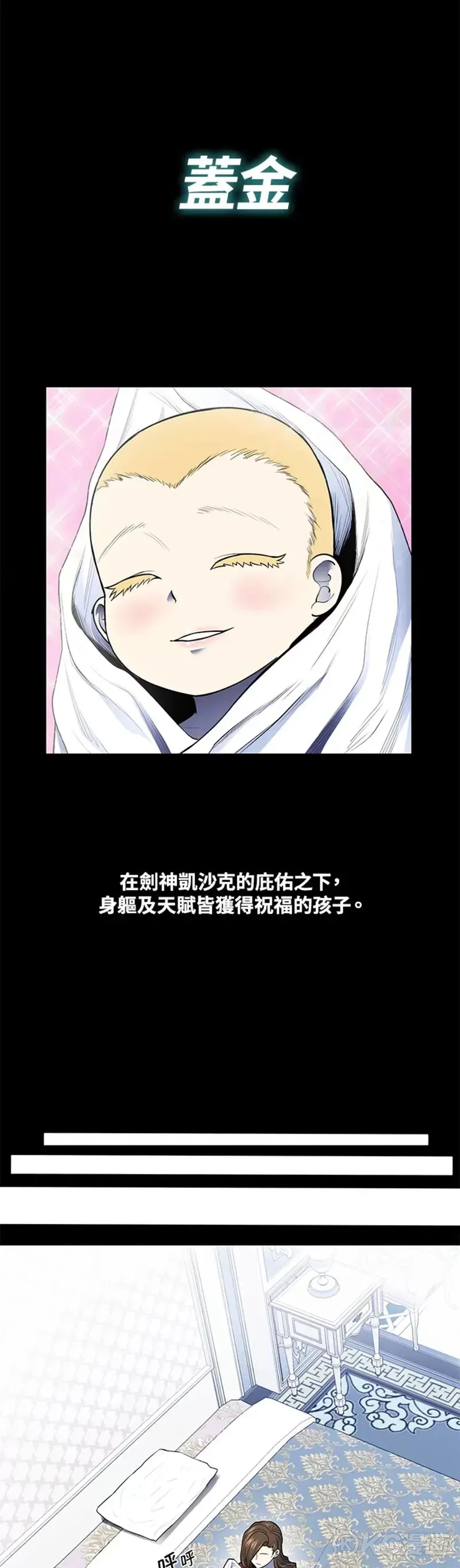 第01话 第4页