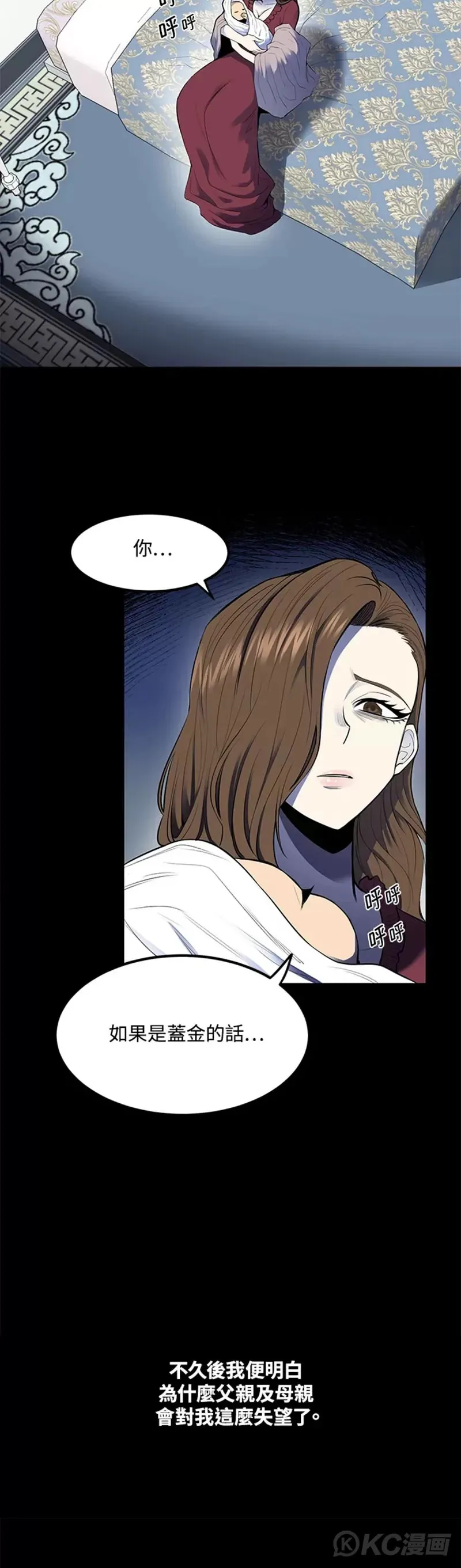 第01话 第5页